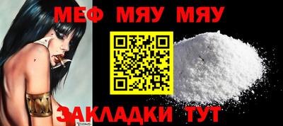 прущая мука Волжский