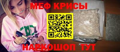 прущая мука Волжский