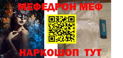 прущая мука Волжский