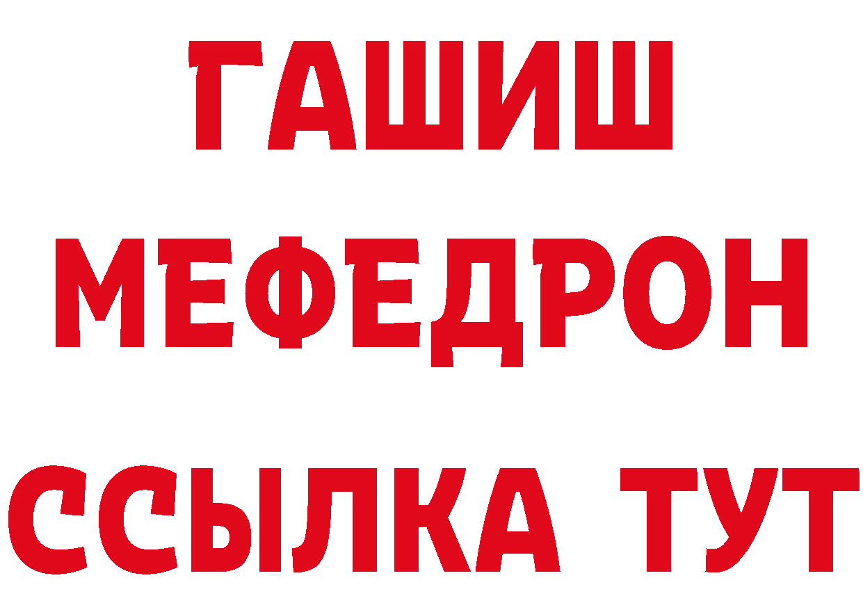 АМФ Premium зеркало сайты даркнета гидра Благовещенск