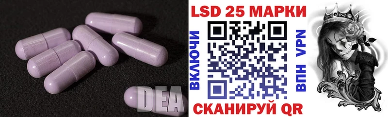 цена Благовещенск LSD-25 экстази ecstasy