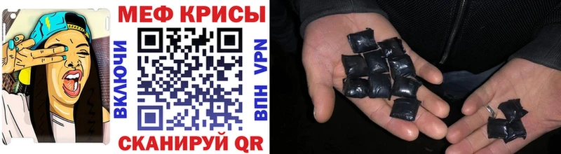 МЯУ-МЯУ VHQ  как найти   Благовещенск 
