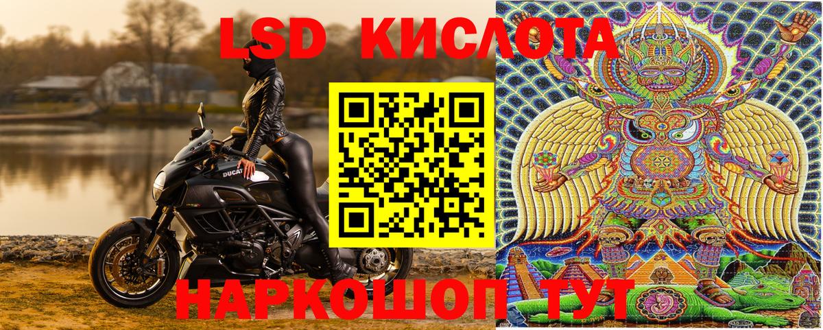 Наркотические марки 1500мкг  Вход с VPN  Наркотические марки 1500мкг  Благовещенск 