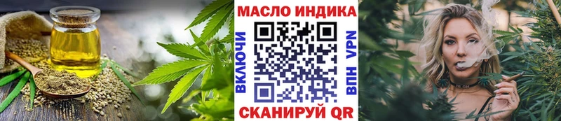 Дистиллят ТГК концентрат  Благовещенск 