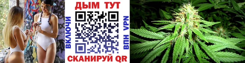 Канабис гибрид  где продают   Благовещенск 