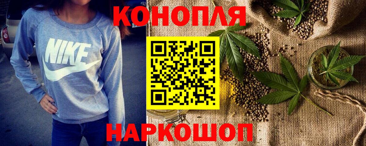 Благовещенск  Бошки марихуана гибрид  Каннабис сатива  Вход с VPN  Канабис SATIVA & INDICA 